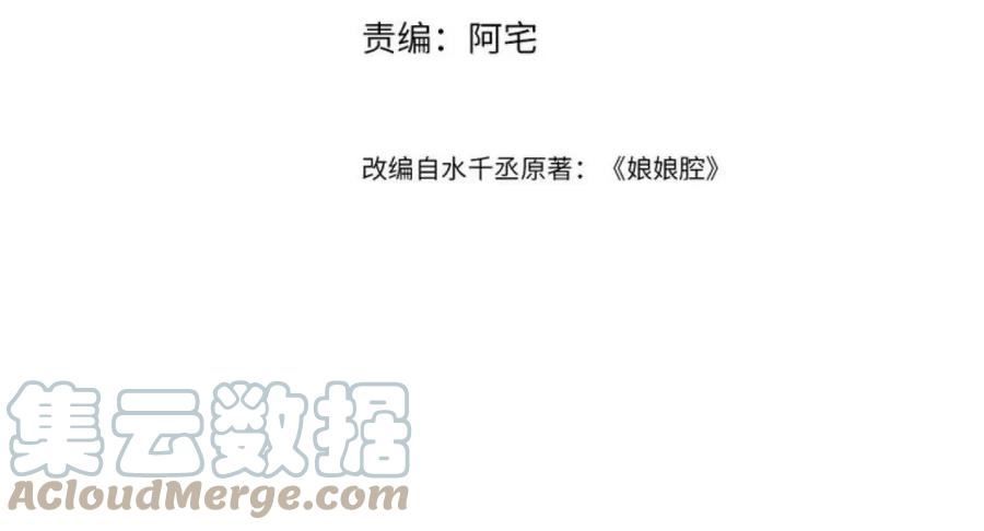 第43话 来自黎叔叔的关心3