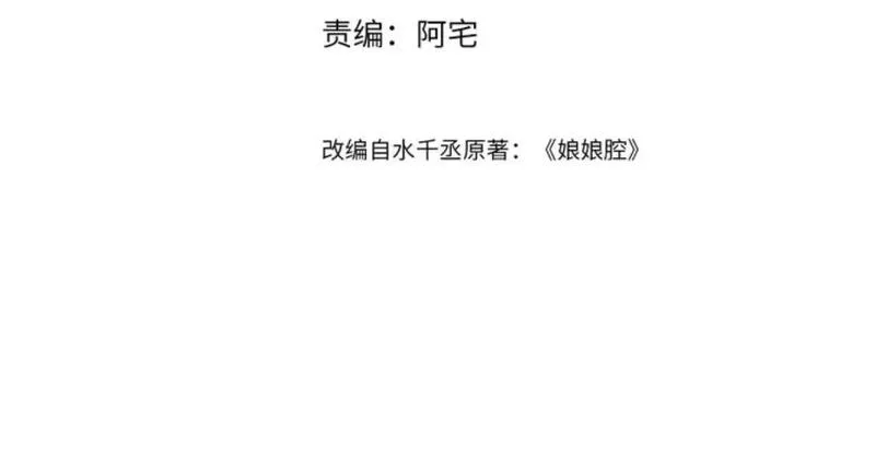 第88话 邵群干的3