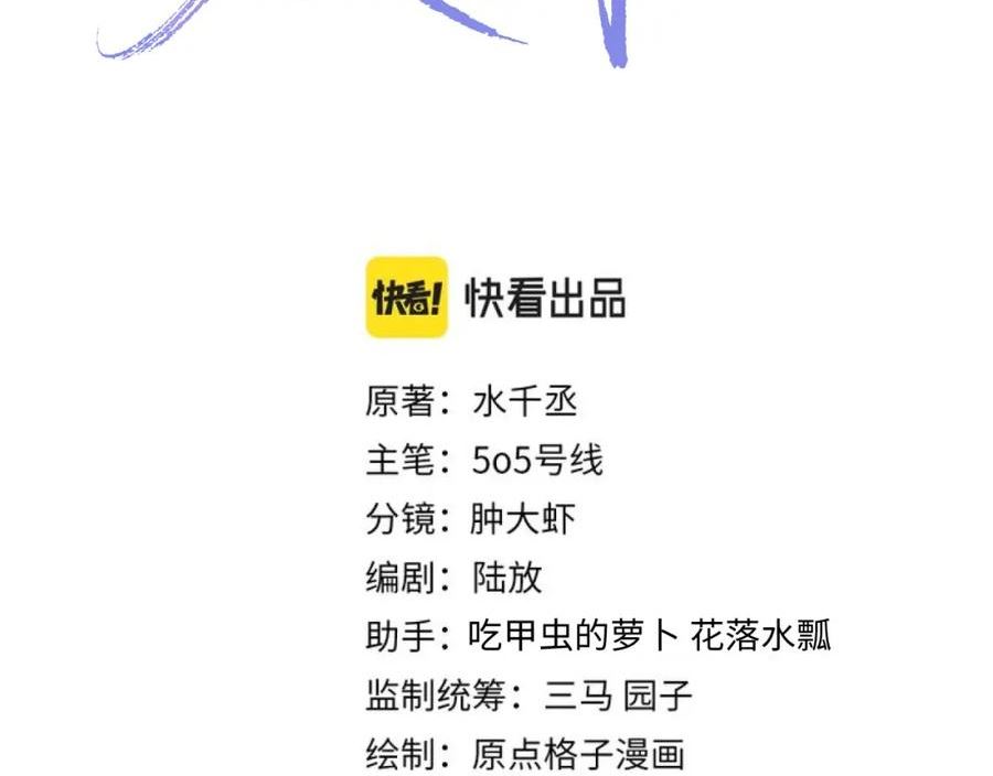 第62话 强人所难2