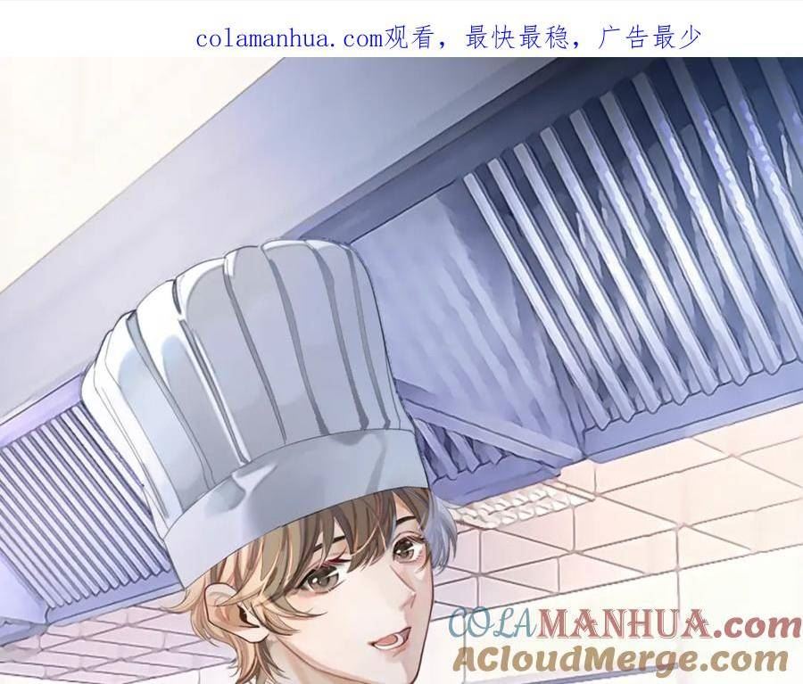 第77话 想要挽回秀秀的心0