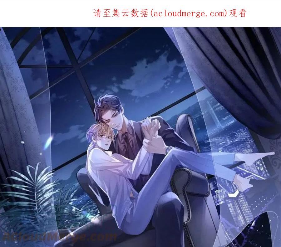 第42话 邵群的独占欲0