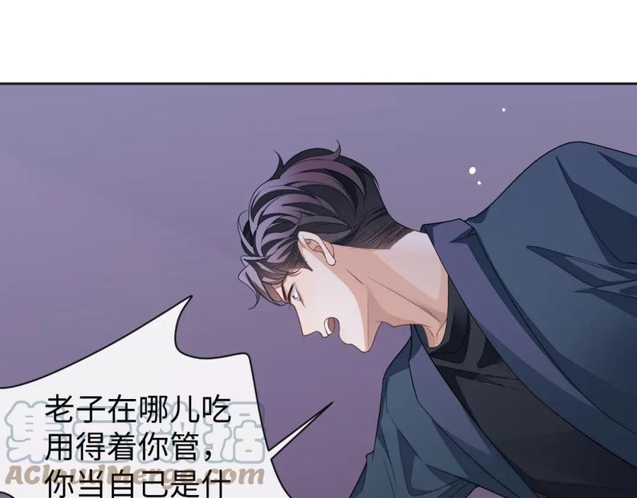 第62话 强人所难4