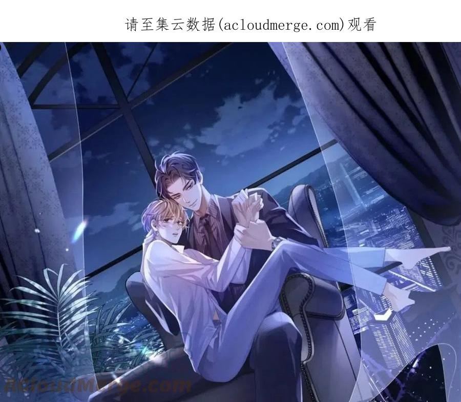 第34话 心动的邀请0