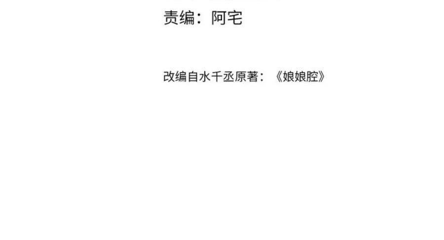 第62话 强人所难3