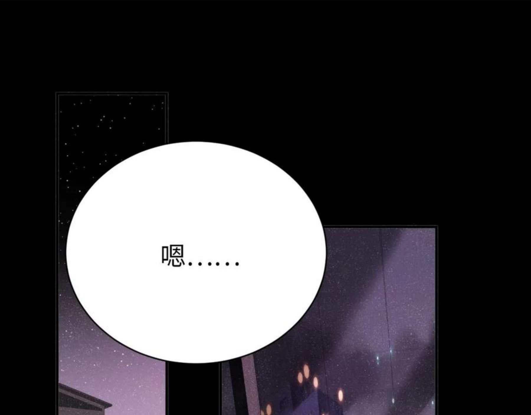 第19话 撞号？！4