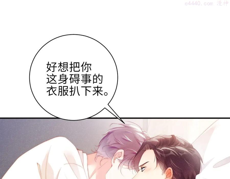 第12话 你舍得走吗？4