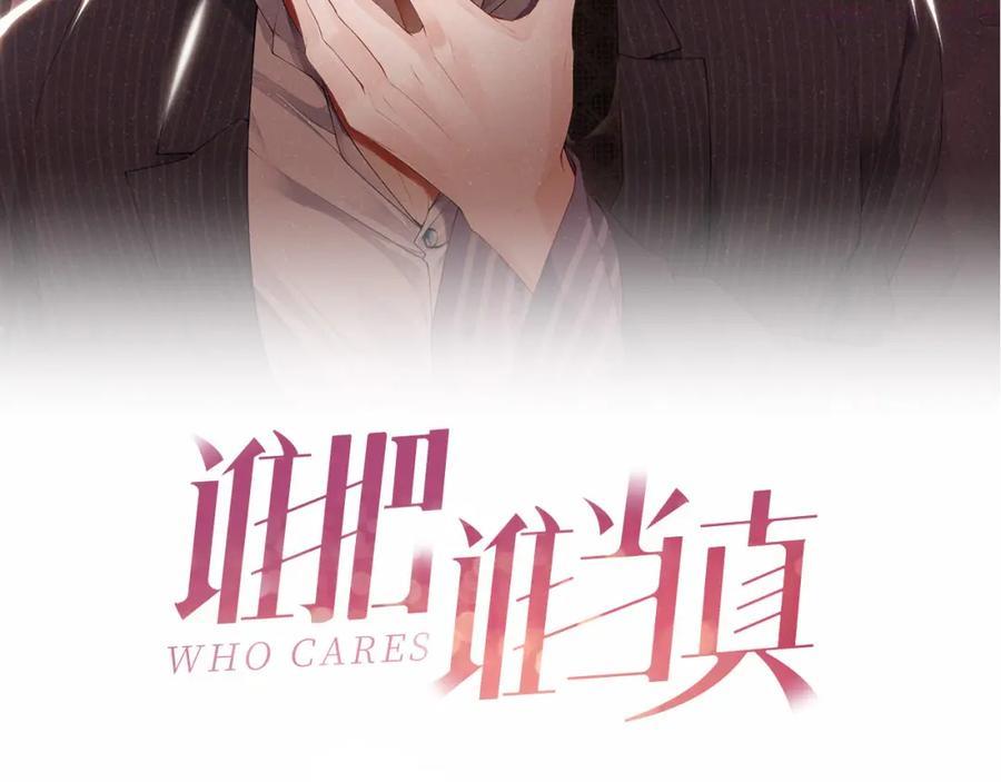 第39话 黎叔叔我想你了1