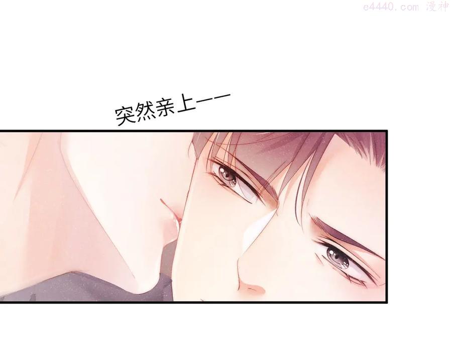 第11话 别躺我旁边4