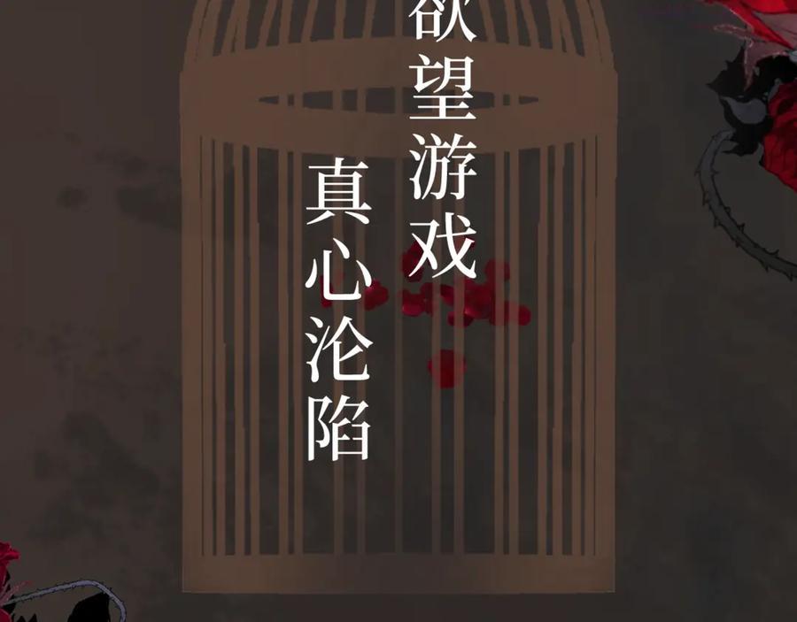 谁把谁当真视频漫剧上线！3