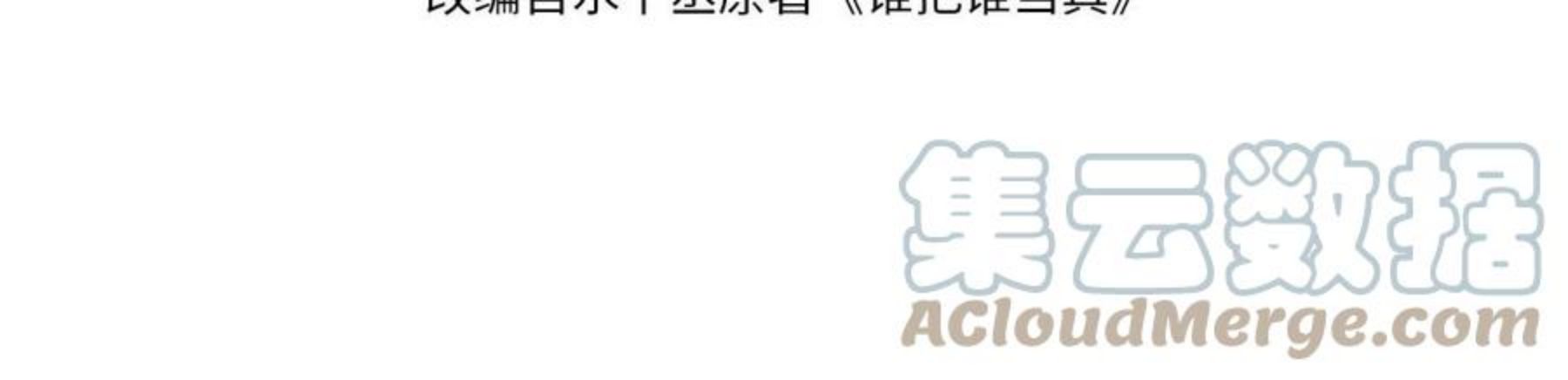 第67话 治疗”黎叔叔3