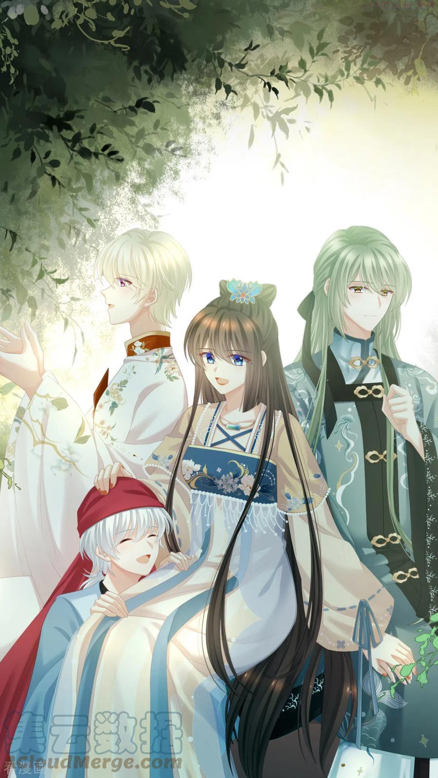 女帝的后宫免费观看漫画,第264话 反正你碰不了女人1图