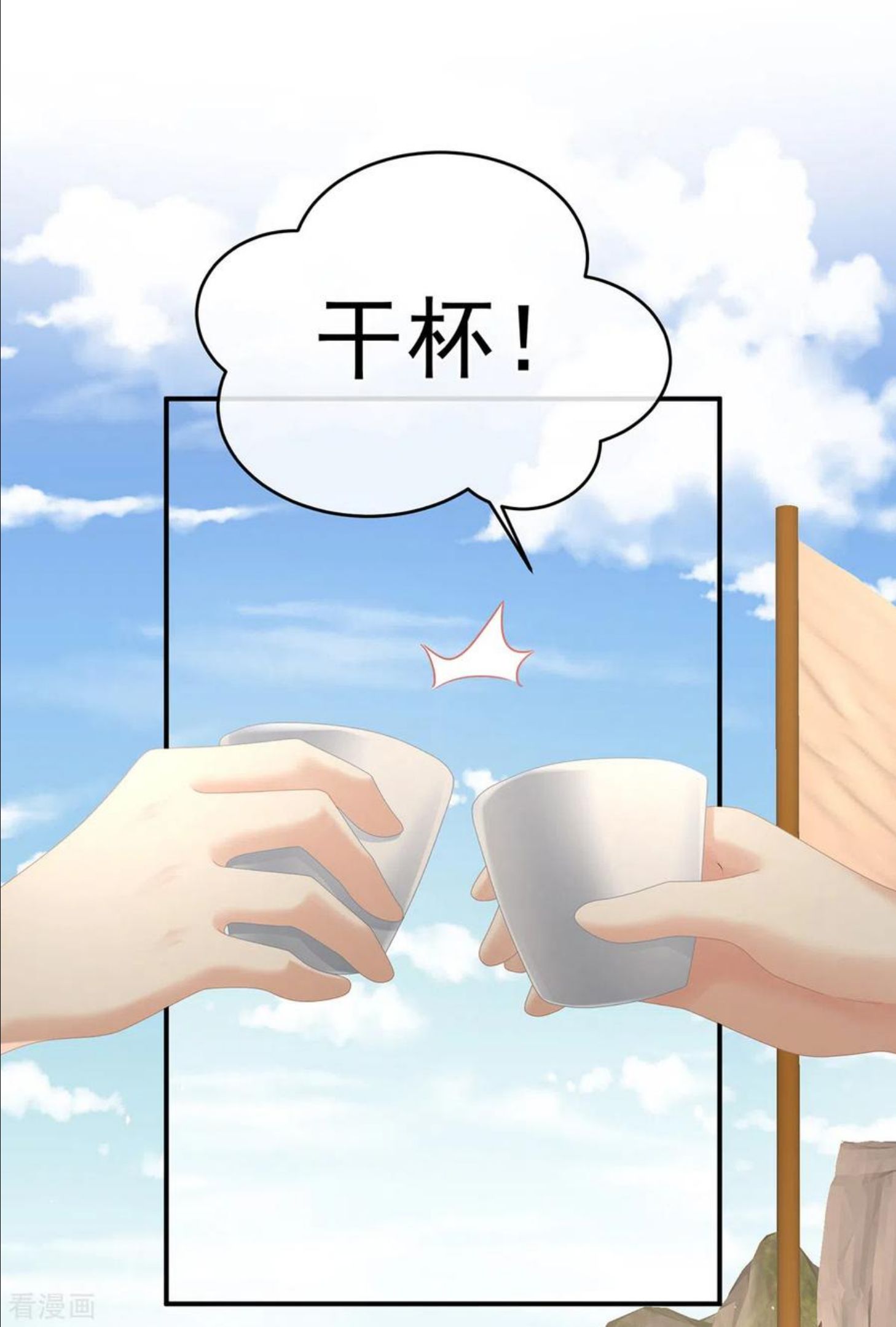 女帝的后宫免费阅读下拉式6漫画奇漫屋漫画,第321话 黑白颠倒，乾坤逆转3图