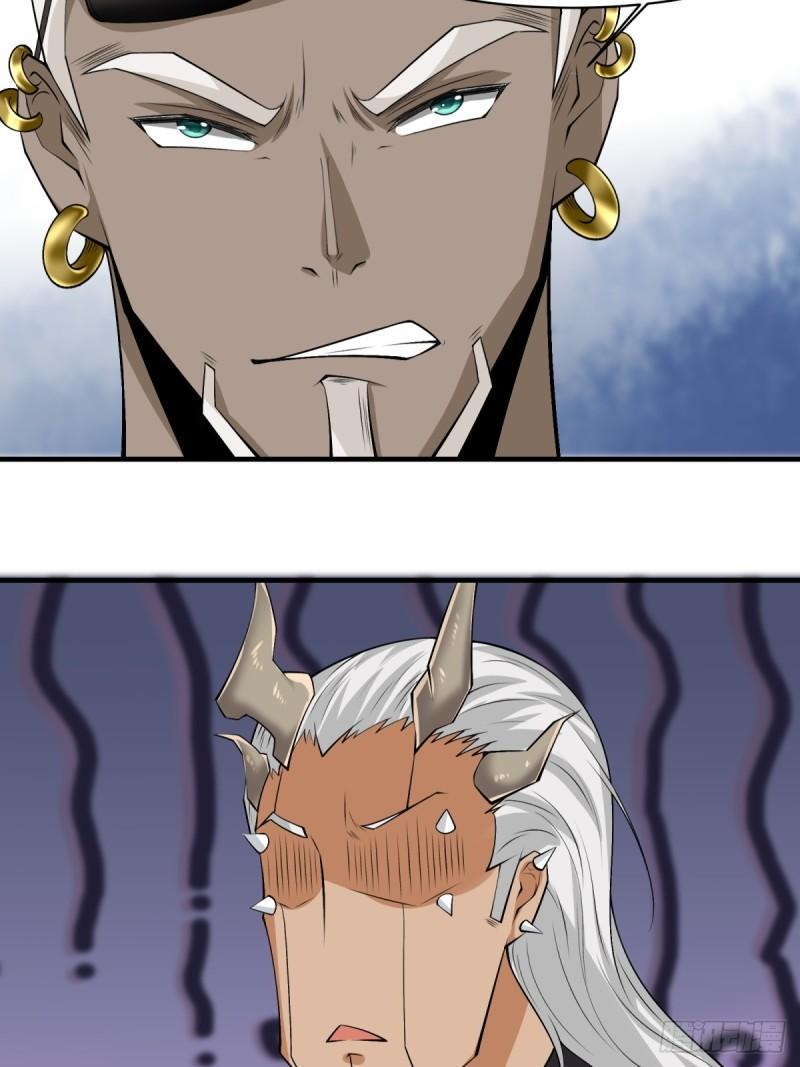 我真的不想当第一动漫在线观看全集免费版漫画,第148话5图