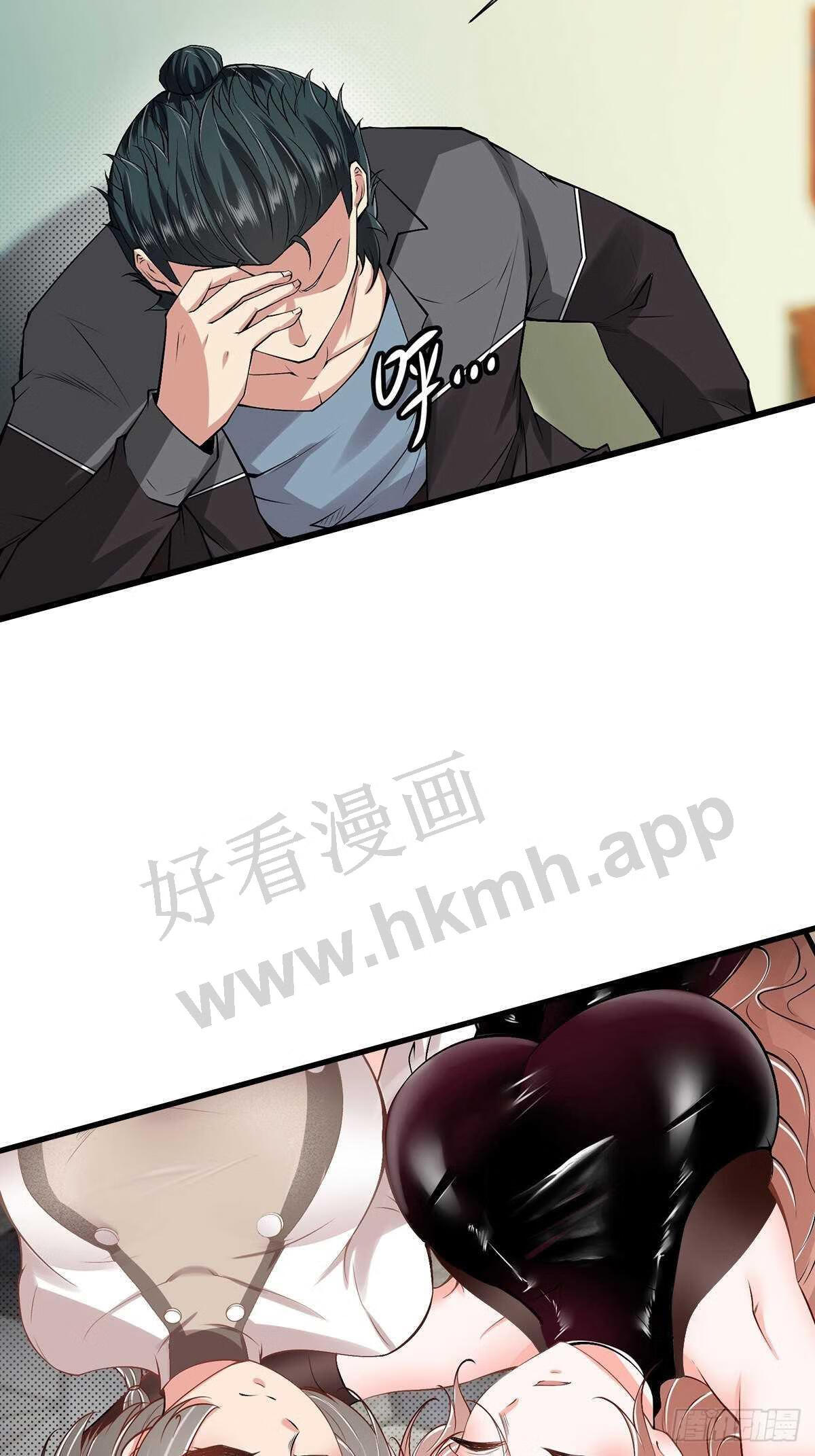我真的不想当第一动漫在线观看全集免费版漫画,第67话5图