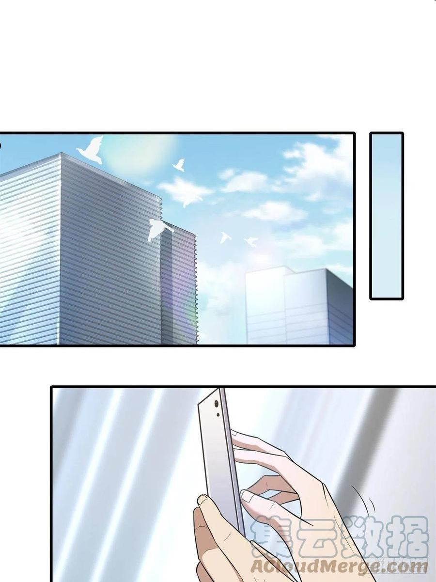 我真的不想当第一动漫在线观看全集免费版漫画,第80话3图