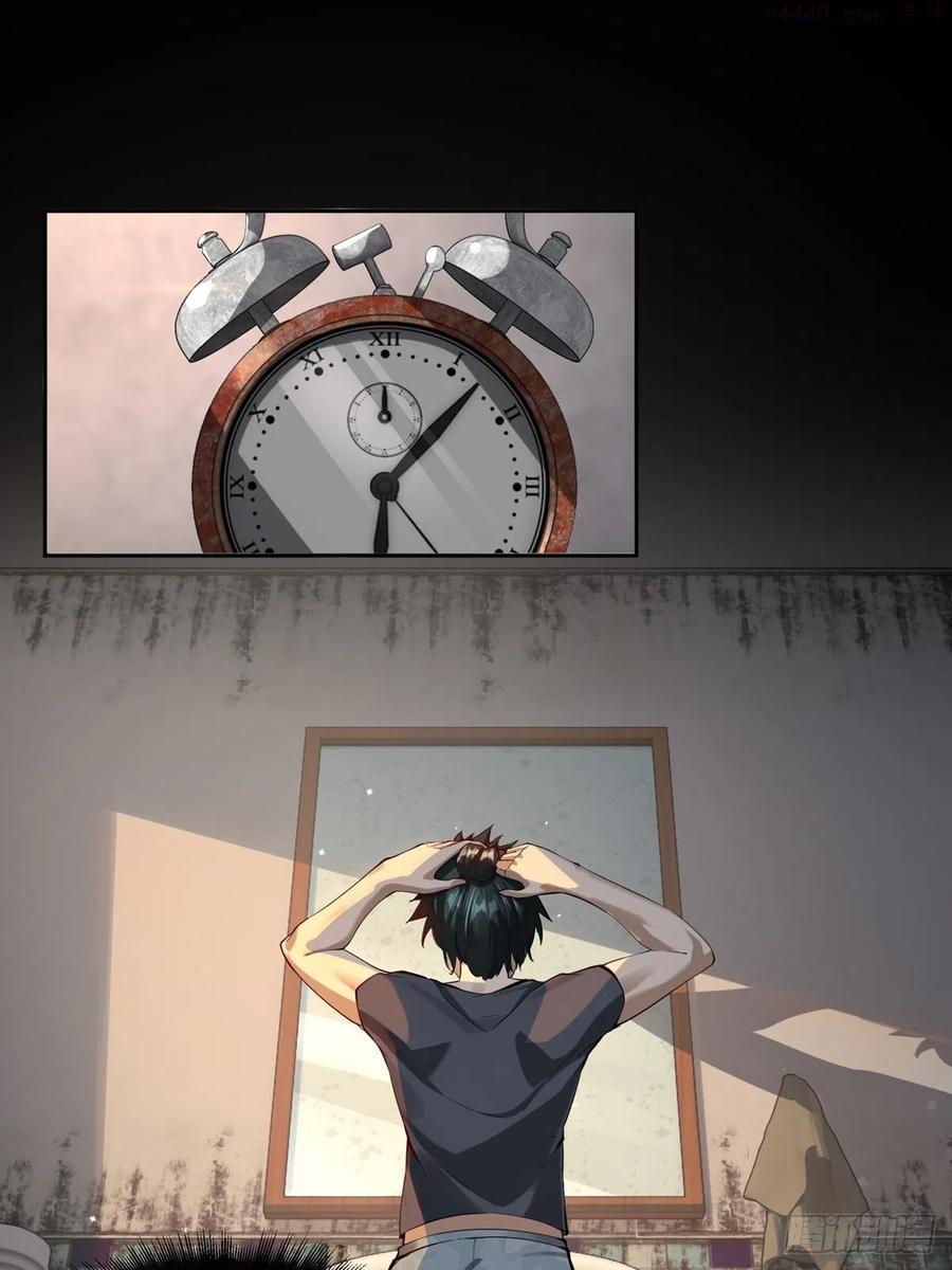 我真的不想当第一动漫在线观看全集免费版漫画,第1话3图