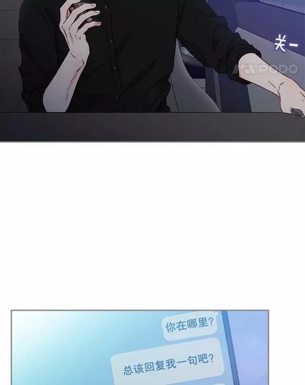 被学长们包围的我漫画,113.今天是我的生日-Part22图
