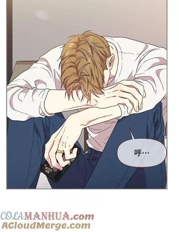 被学长们包围的我漫画,113.今天是我的生日-Part23图