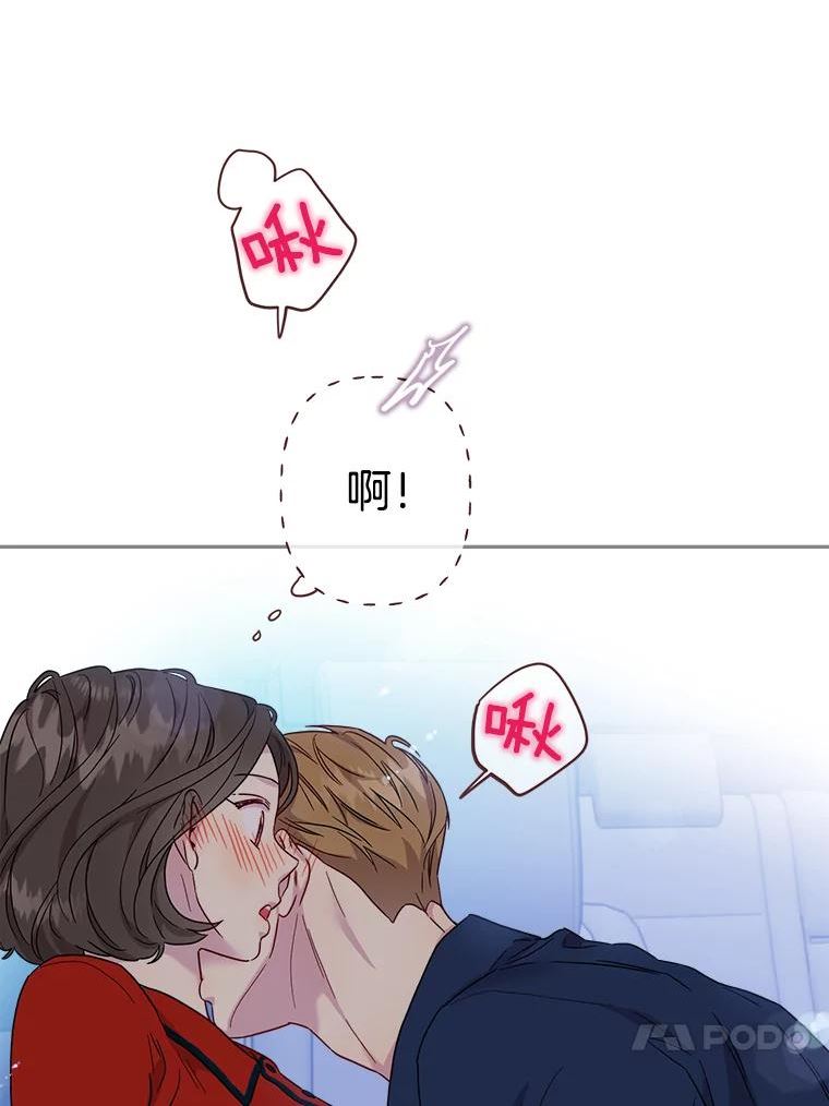 被学长们包围的我漫画,98.我是某人的取向5图