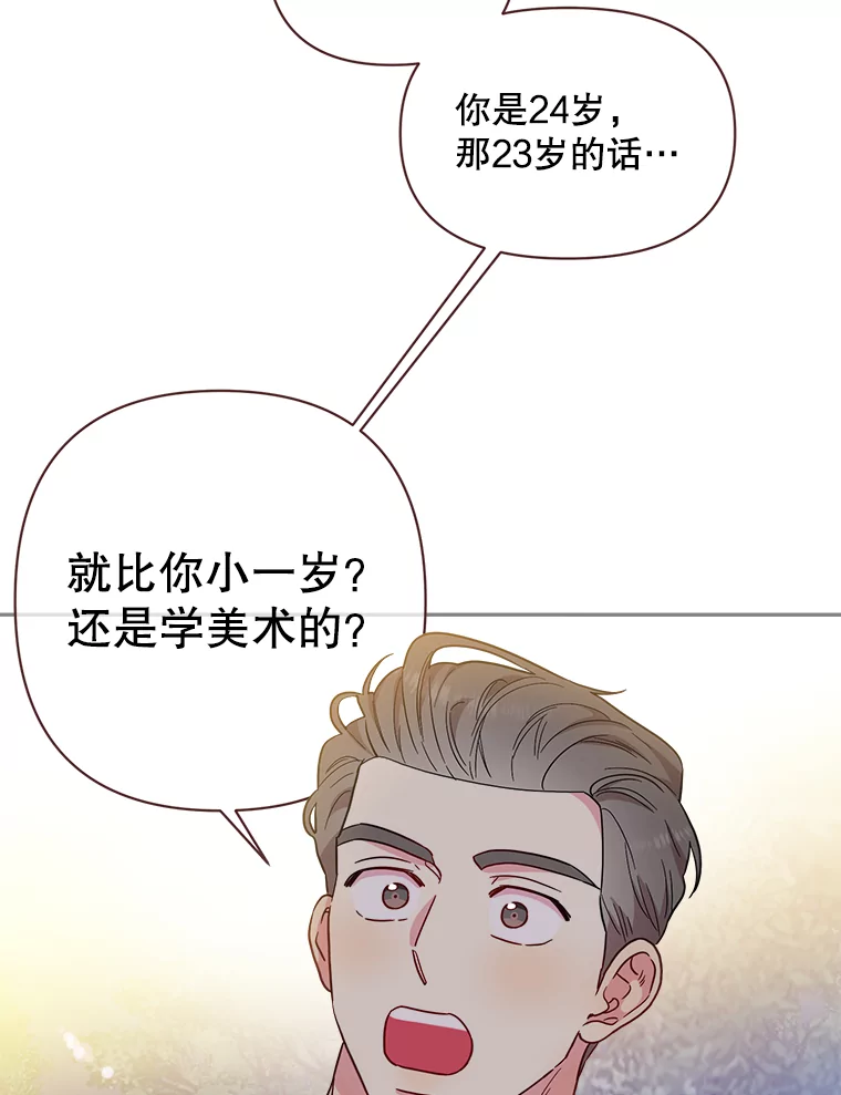 被学长们包围的我漫画,157.要嫁入豪门的朋友4图