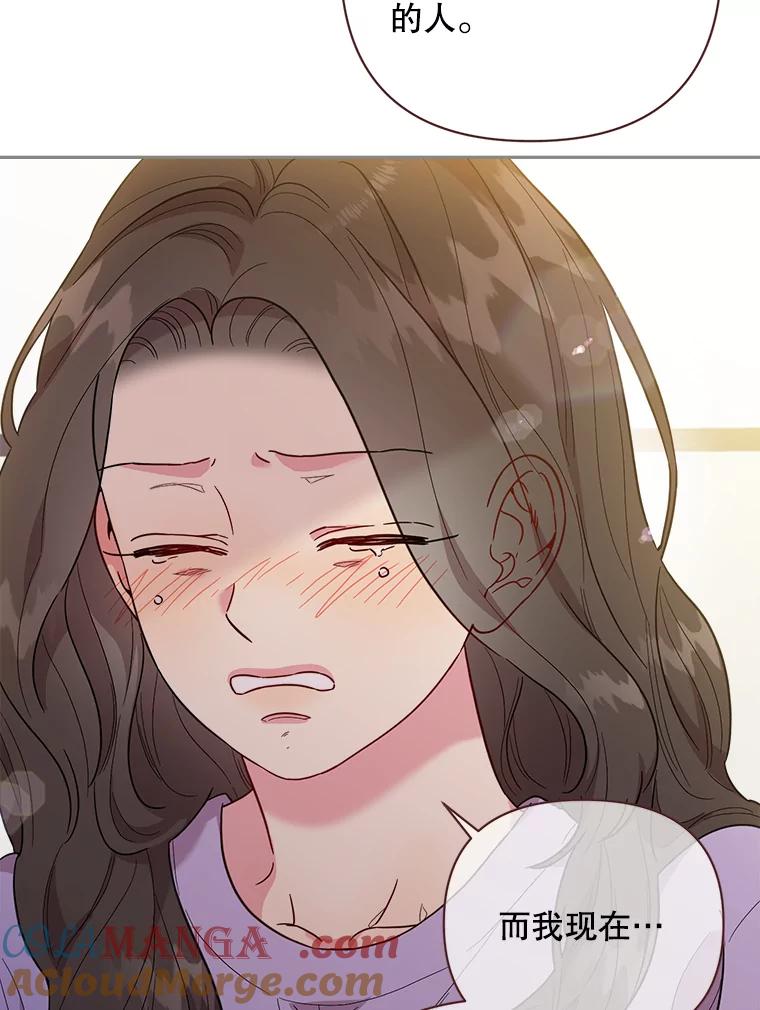 被学长们包围的我漫画,171.女人爱着的时候1图