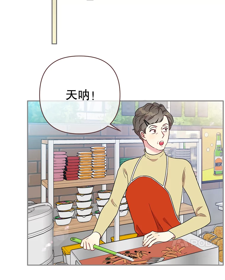 被学长们包围的我漫画,156.结婚的条件1图