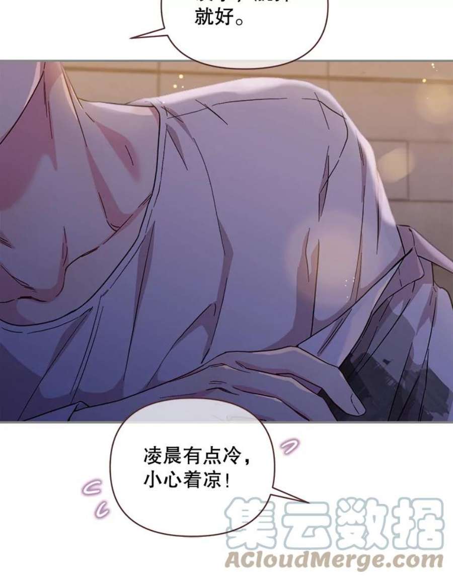 被学长们包围的我漫画,77.24小时都不够1图