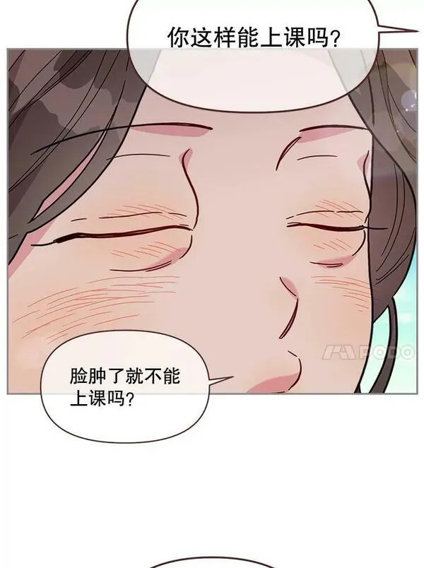 被学长们包围的我漫画,120.留给我的东西1图