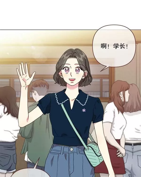 被学长们包围的我漫画,109.枪5图