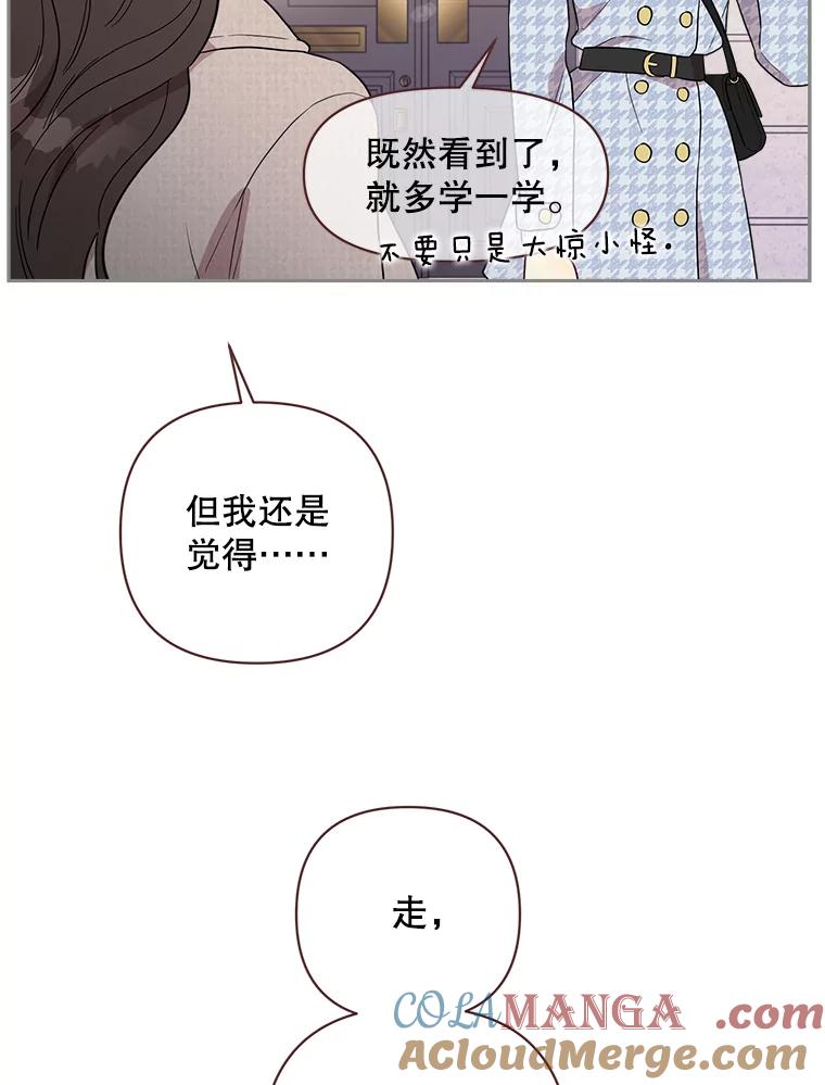 被学长们包围的我漫画,167.致女儿3图
