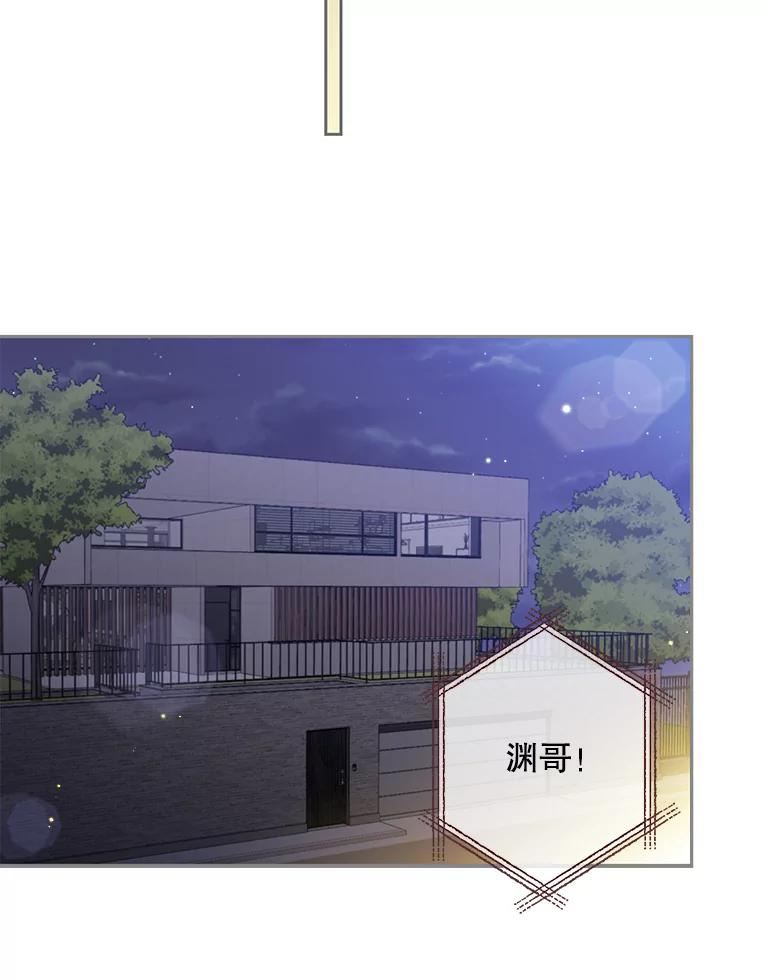 被学长们包围的我漫画,95.长得跟她一模一样…1图