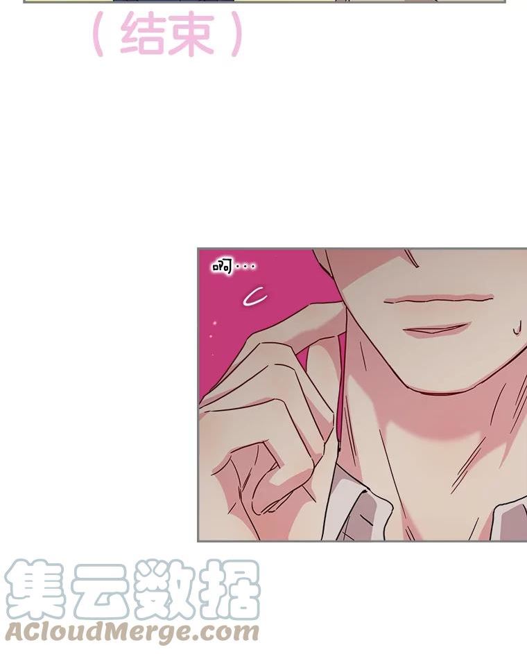 被学长们包围的我漫画,80.今天是我的生日5图