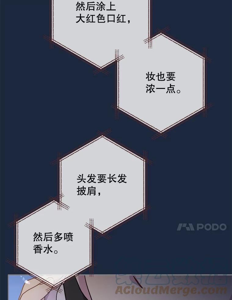 被学长们包围的我漫画,98.我是某人的取向5图