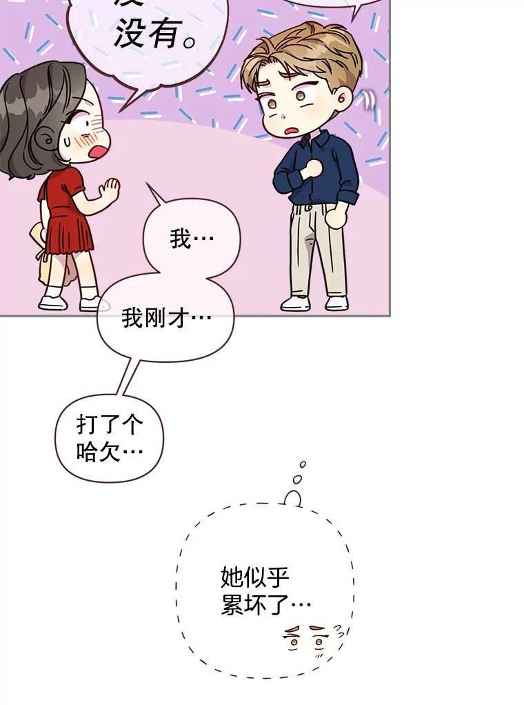 被学长们包围的我漫画,98.我是某人的取向4图