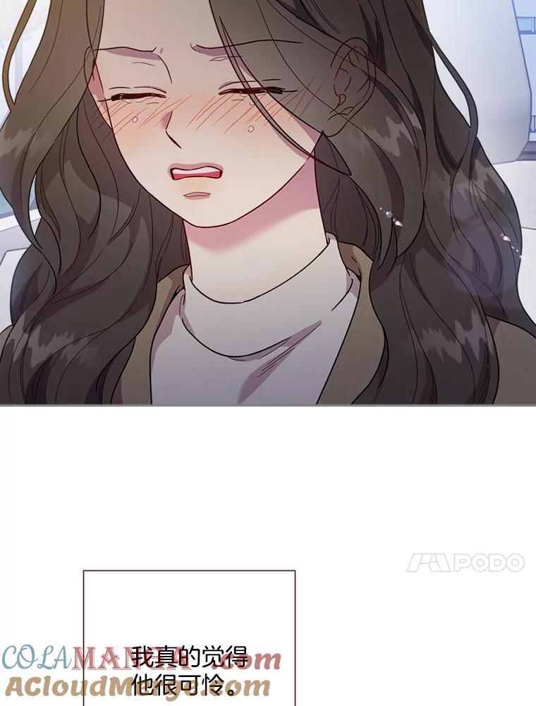 被学长们包围的我漫画,172.退婚的情侣5图