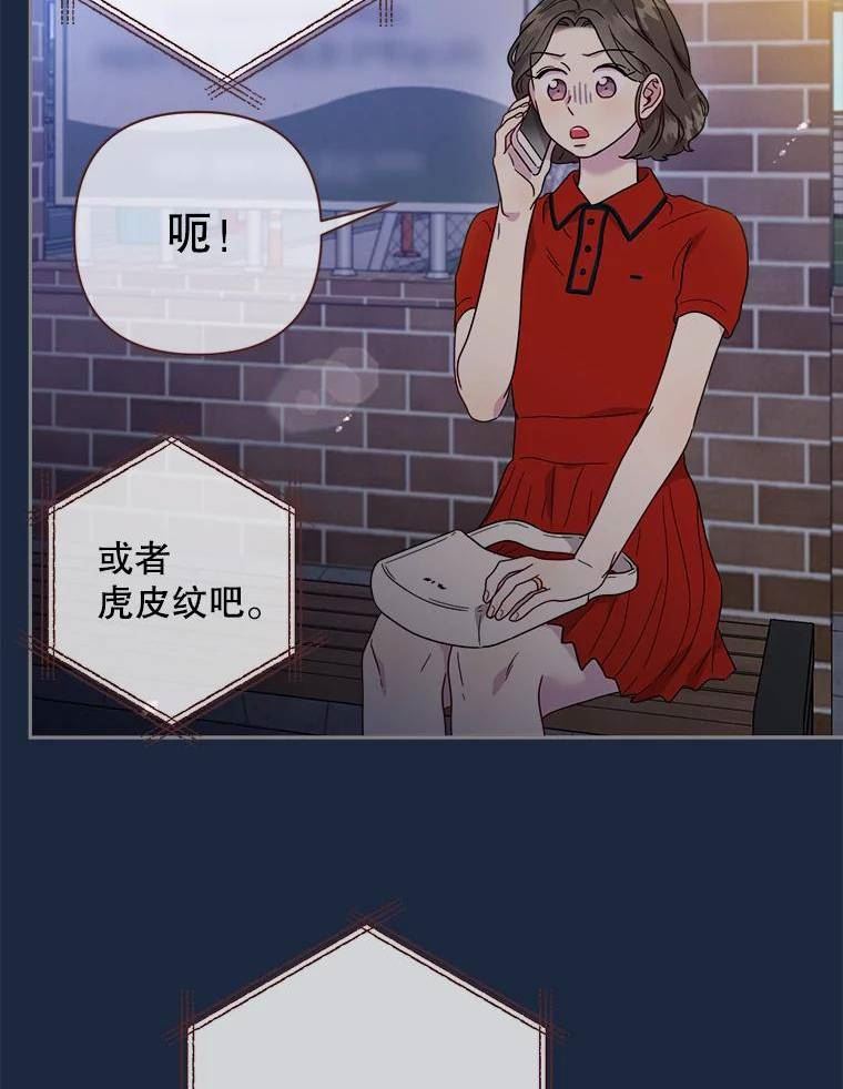 被学长们包围的我漫画,98.我是某人的取向4图