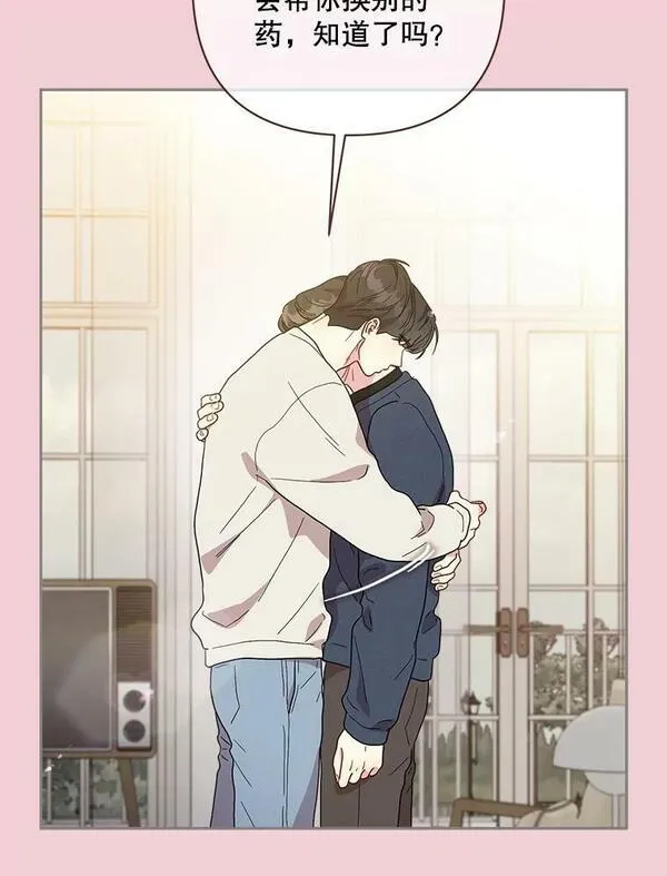 被学长们包围的我漫画,119.作品的背景（2）3图