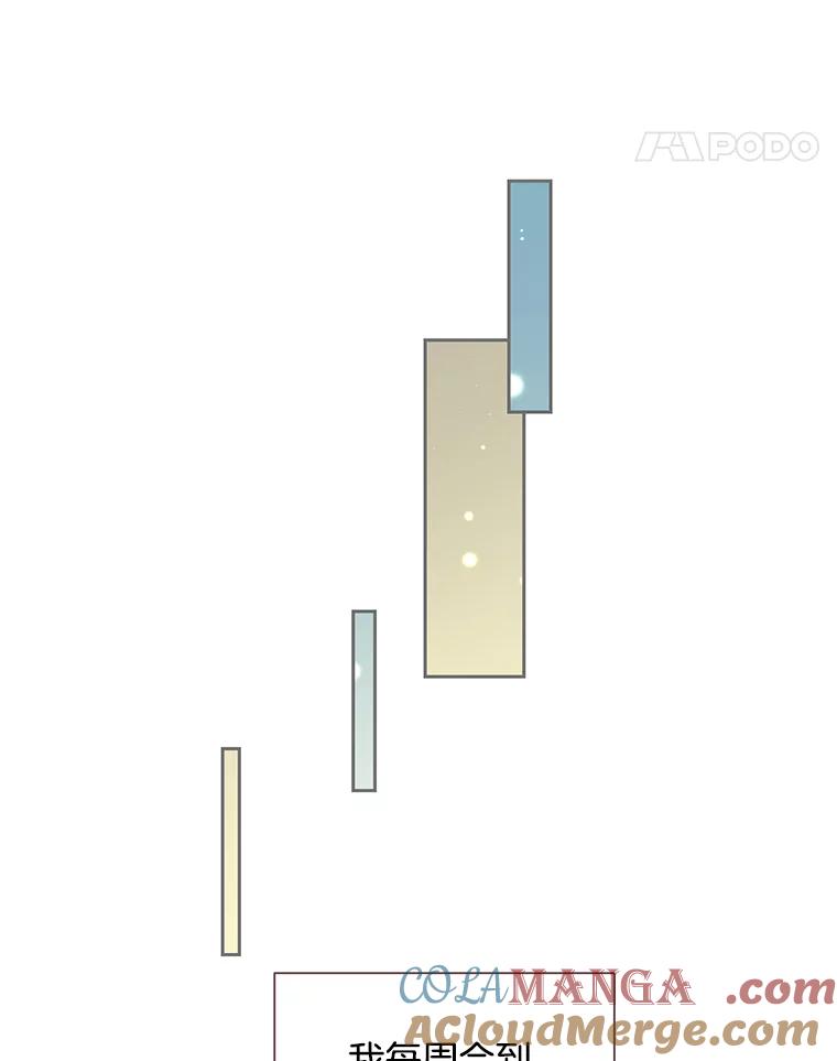 被学长们包围的我漫画,177.柏妮的男人们2图