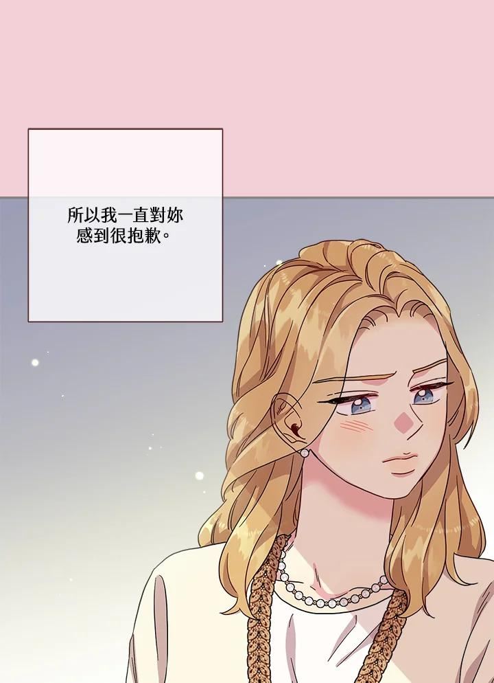 被学长们包围的我漫画,第57话 已经长大了3图