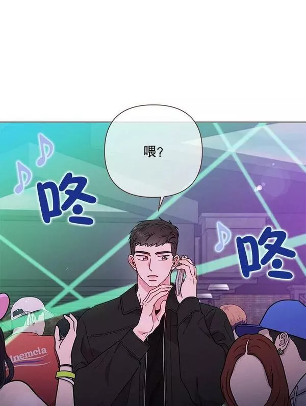 被学长们包围的我漫画,113.今天是我的生日-Part21图