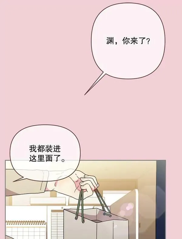 被学长们包围的我漫画,119.作品的背景（2）3图