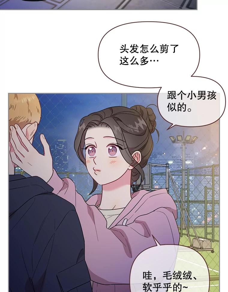 被学长们包围的我漫画,168.两个了不起的女人5图