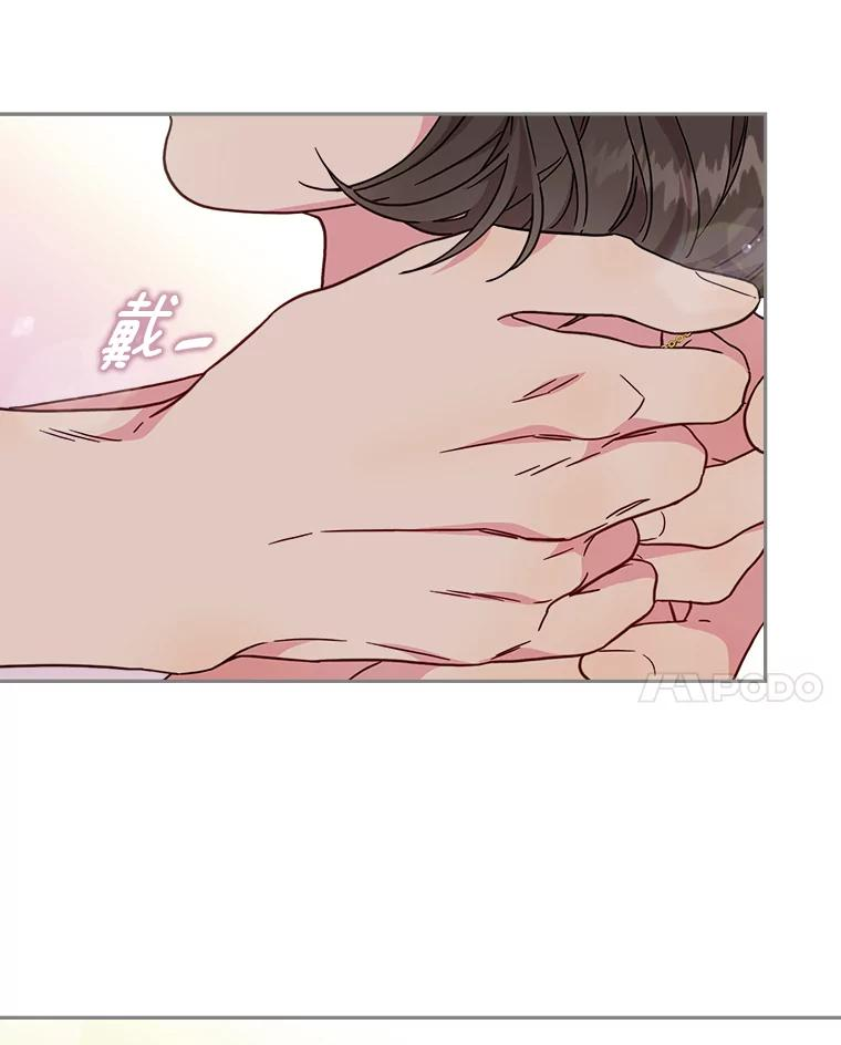 被学长们包围的我漫画,102.你好？（1）5图