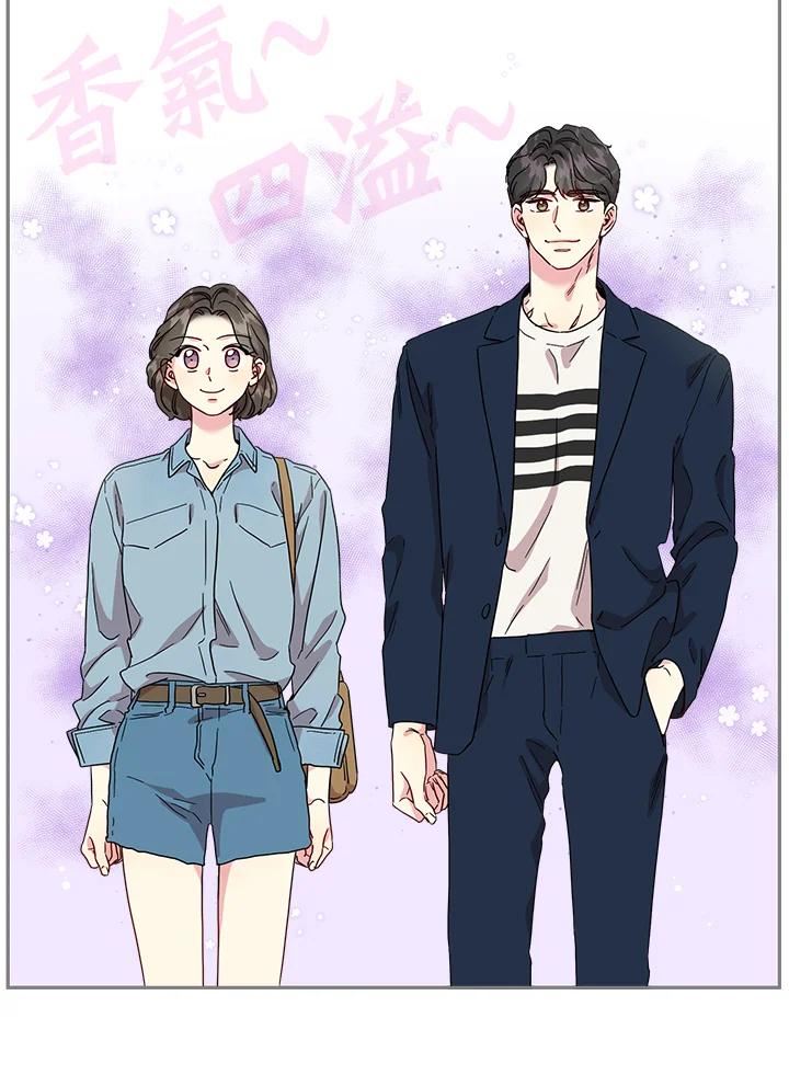 被学长们包围的我漫画,第64话 「没有香气的花!」1图