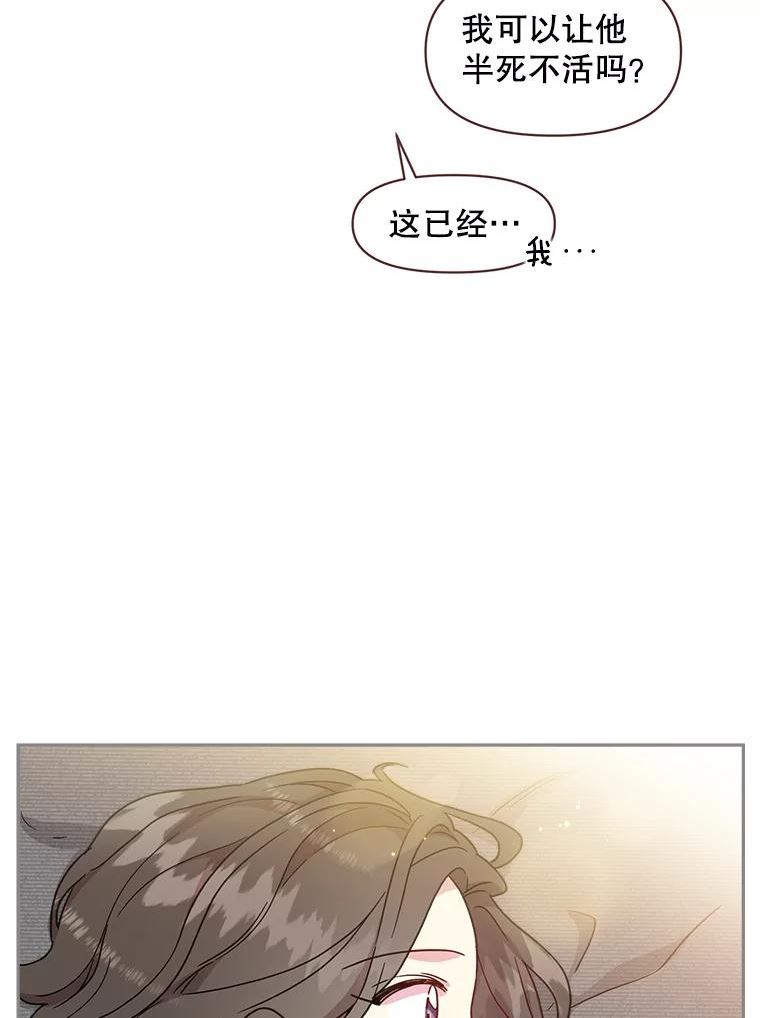 被学长们包围的我漫画,82.接纳1图