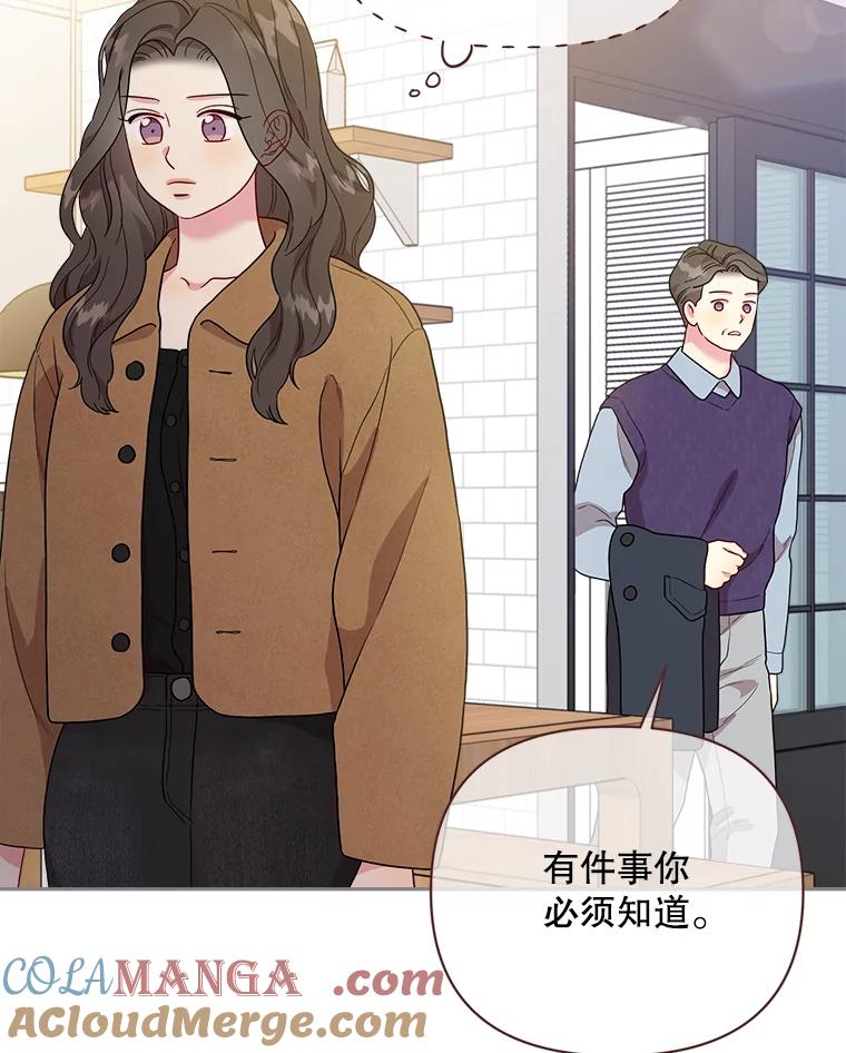 被学长们包围的我漫画,172.退婚的情侣3图