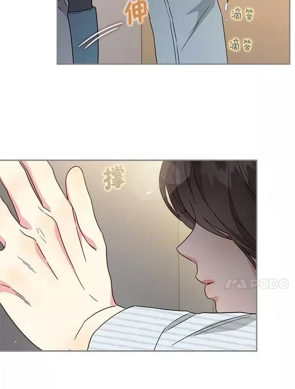被学长们包围的我漫画,116.失眠且饥肠辘辘4图