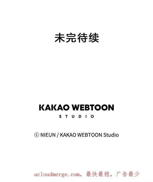 被学长们包围的我漫画,105.口袋女孩4图