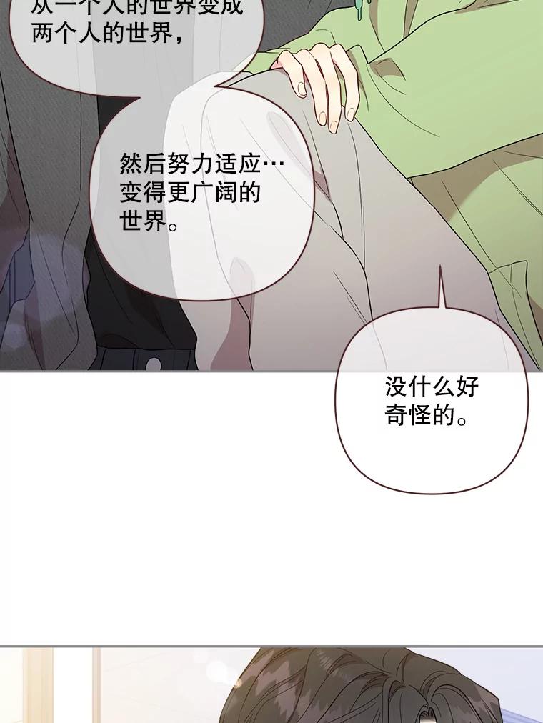 被学长们包围的我漫画,167.致女儿3图