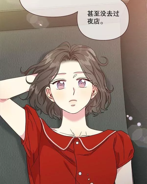 被学长们包围的我漫画,108.标准外的人4图